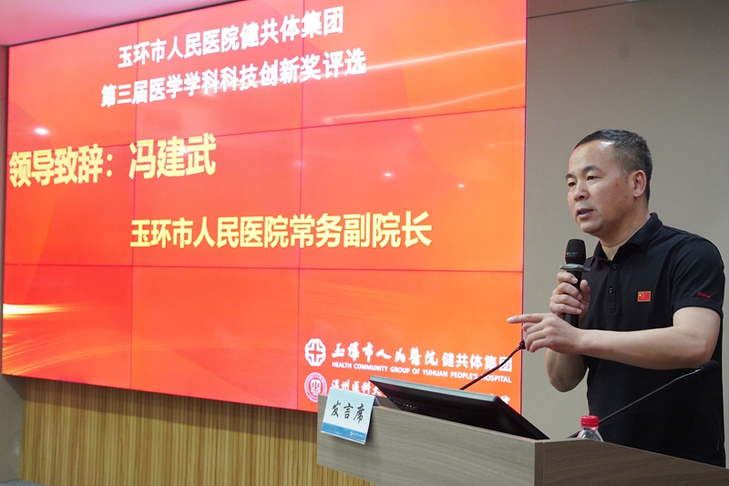 常務副院長馮建武 主持.jpg