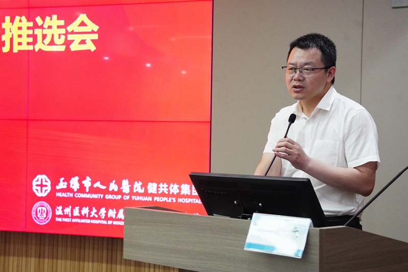 溫州醫(yī)科大學科技處副處長耿武軍教授點評.jpg