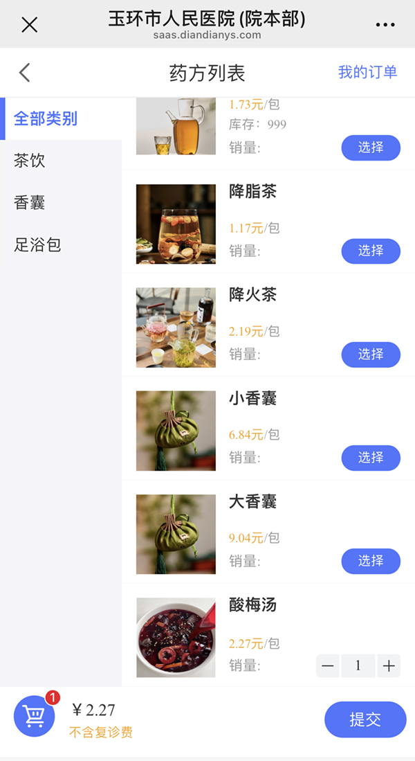 c20b2ebc4ce885f5b76a892ecf922fc.png