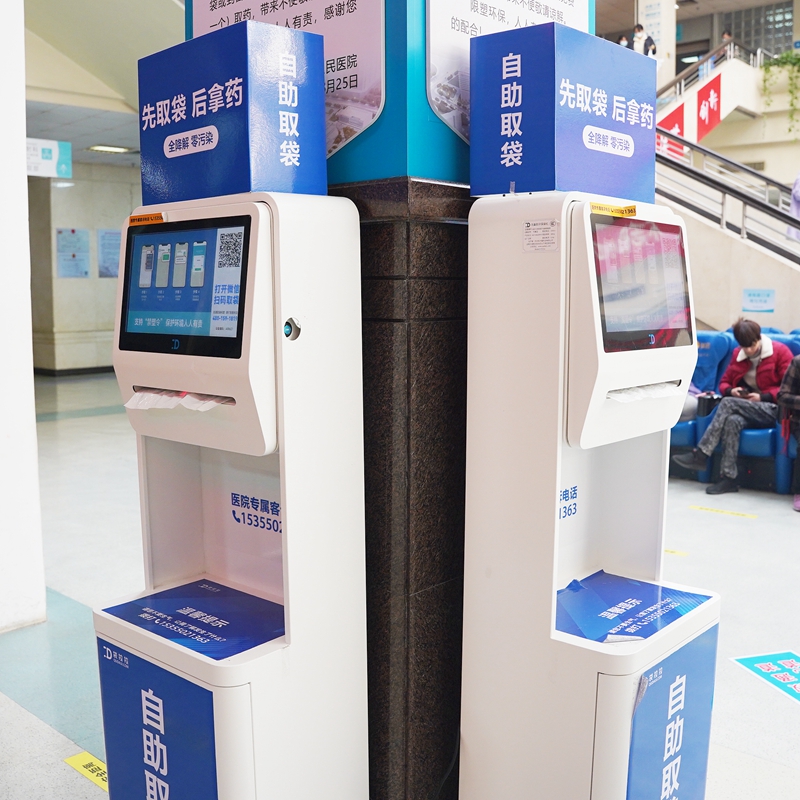 0307 自助取藥機 (2).jpg
