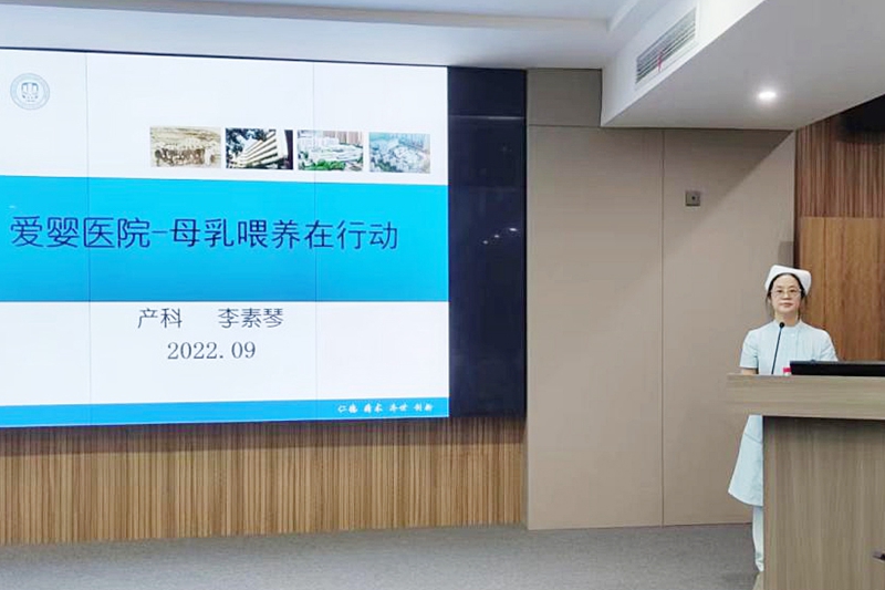 0927 愛嬰醫(yī)院培訓1.jpg
