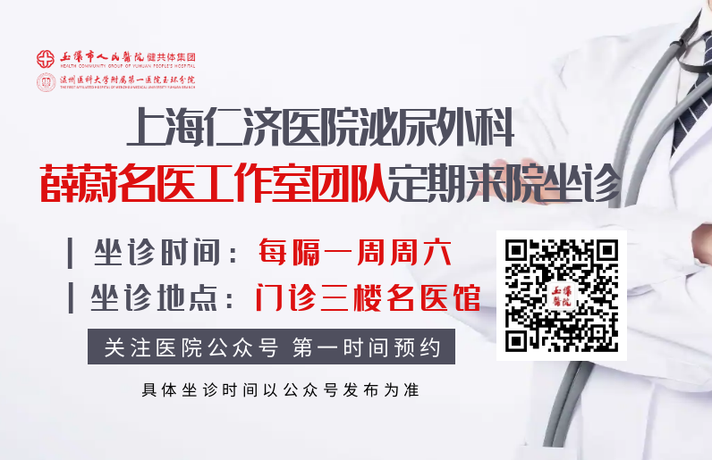 C:\Users\admin\Desktop\20230522泌尿外科10歲女童左腎長(zhǎng)巨大腫瘤，宛如第三個(gè)腎臟\圖怪獸_ebc3cc47e57629357ea2c6350362f8d1_33219_副本.png