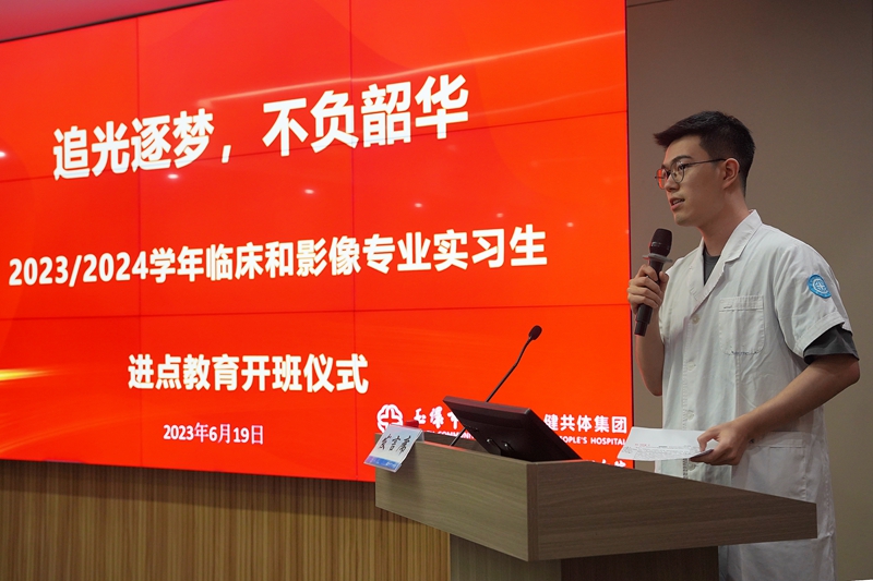 0619 臨床實習(xí)生開班07.jpg