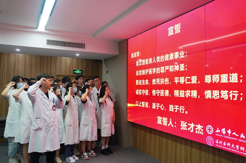 0619 臨床實習(xí)生開班03.jpg