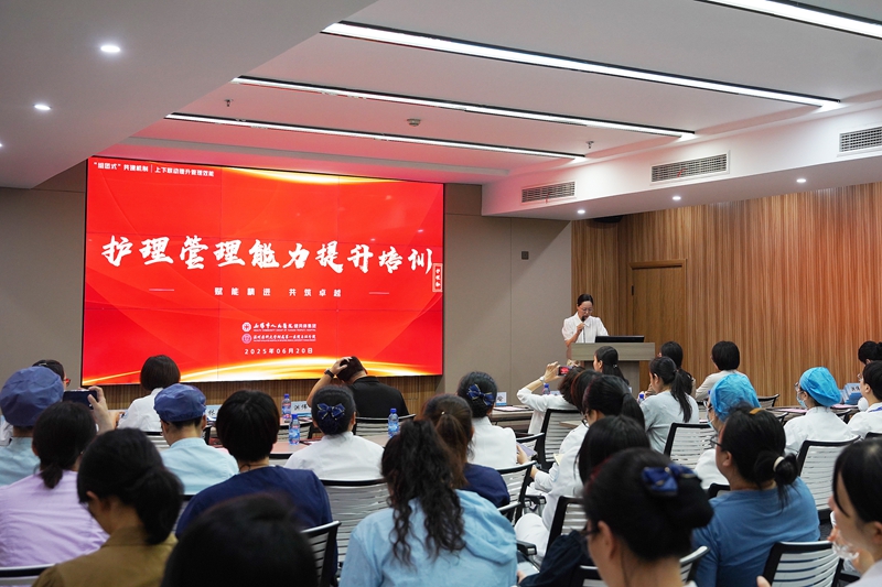 20250620 護(hù)理部 溫醫(yī)培訓(xùn)02.jpg