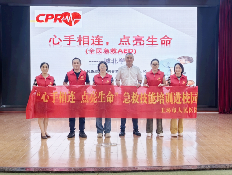 微信圖片_20250610150942_副本.jpg