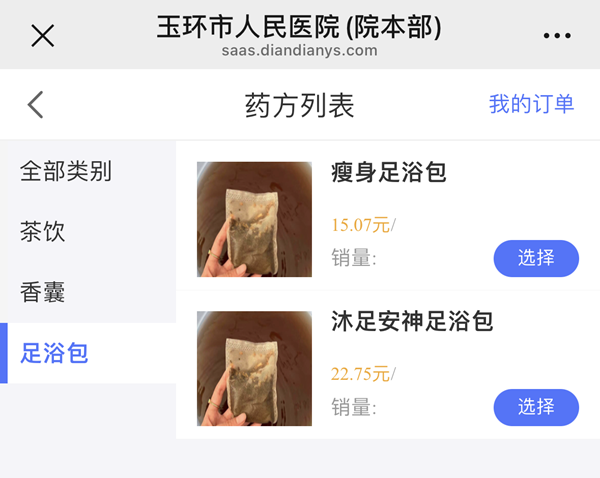 5c009bd1d4de07a39313034ccc5e414.png