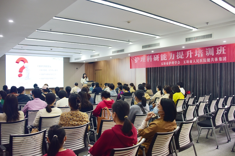 1106 護(hù)理科研4.jpg