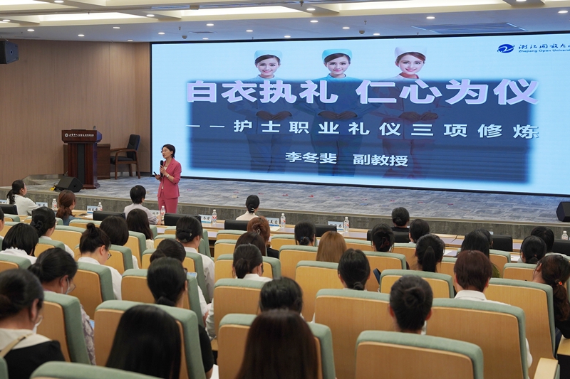 20250523 護(hù)理禮儀培訓(xùn)3.jpg