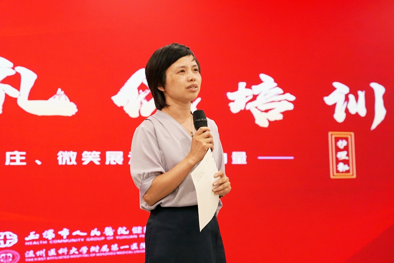 20250523 護(hù)理禮儀培訓(xùn)5.jpg