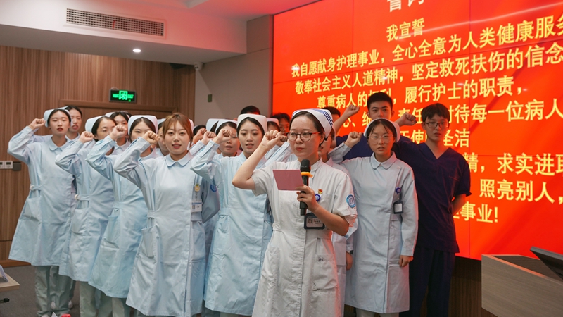 2023新護(hù)士崗前培訓(xùn)18.jpg
