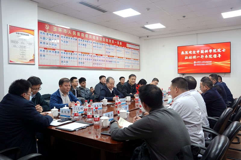 C:\Users\admin\Desktop\20230320江桂斌院士來院調研指導\DSC04594.JPG