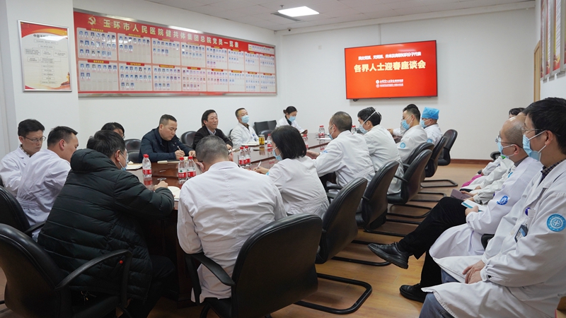 0125 各界人士座談會(huì)09.jpg