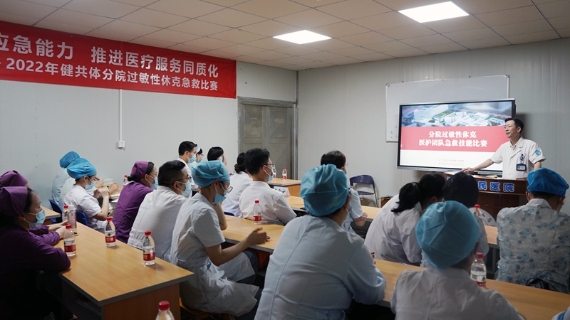 0629 集團分院過敏性休克急救比賽02.jpg