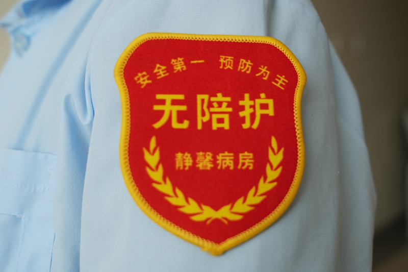 20250212 無陪護病房5.jpg