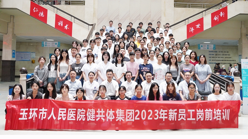0823 崗前培訓(xùn) 小圖01.jpg